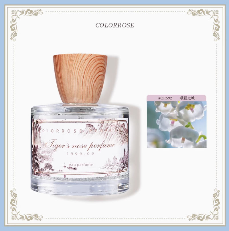 colorrose香水女士持久淡香無人區玫瑰夏天女士持久留香小眾品牌