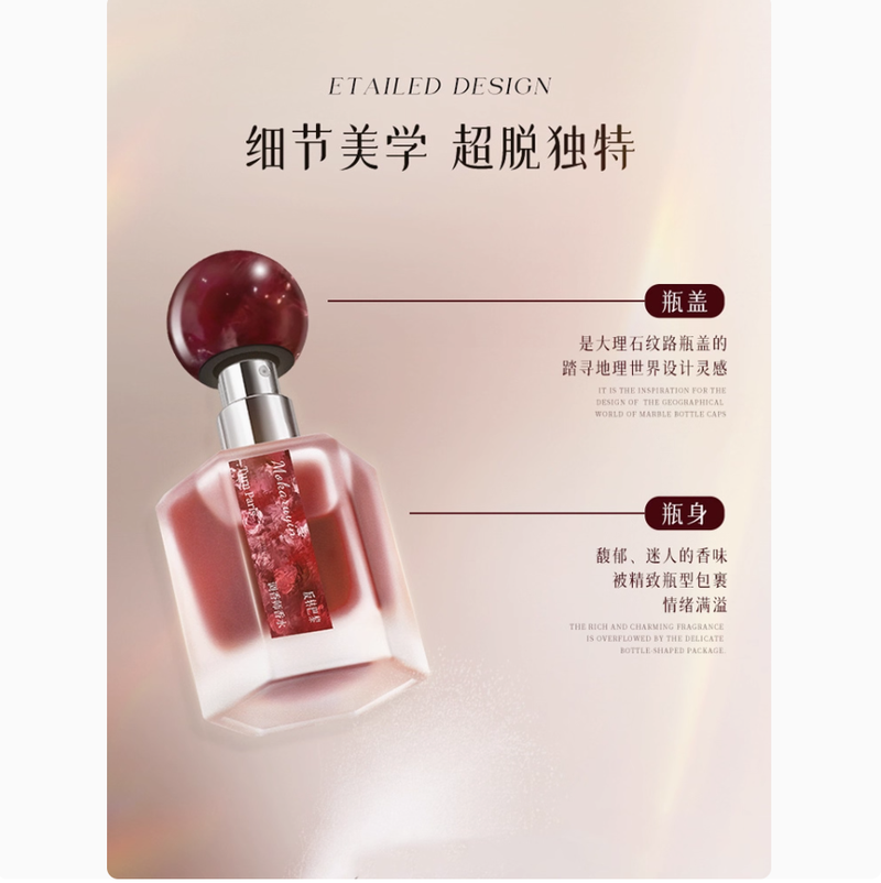 槐樹序墨脫雲霧香水Hei加拉白壘seey玫瑰檀香