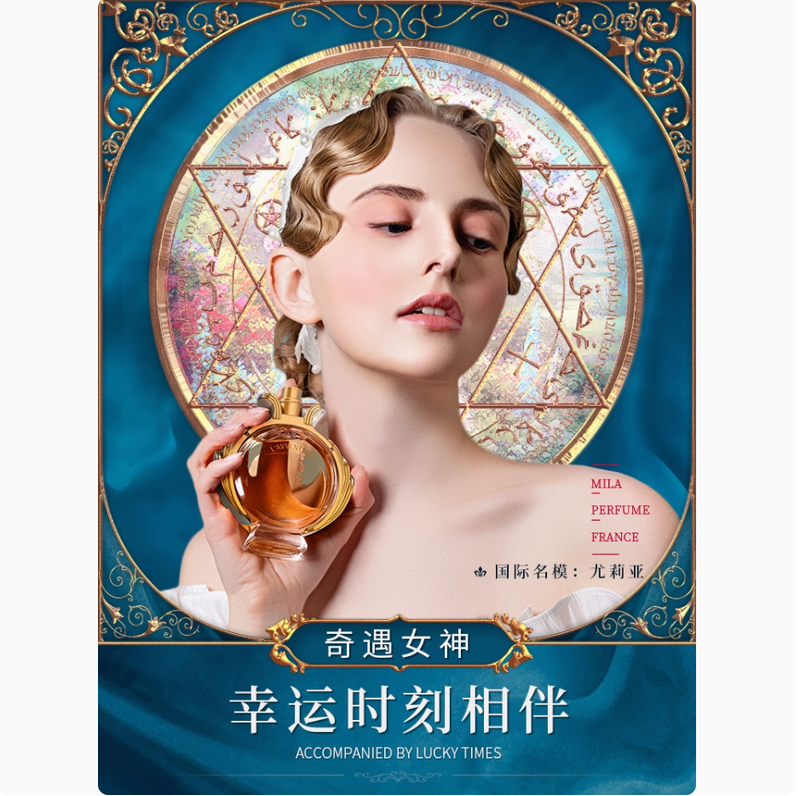 名藍奇遇香水女士持久留香淡香清新自然女人味法國大牌正品禮物盒