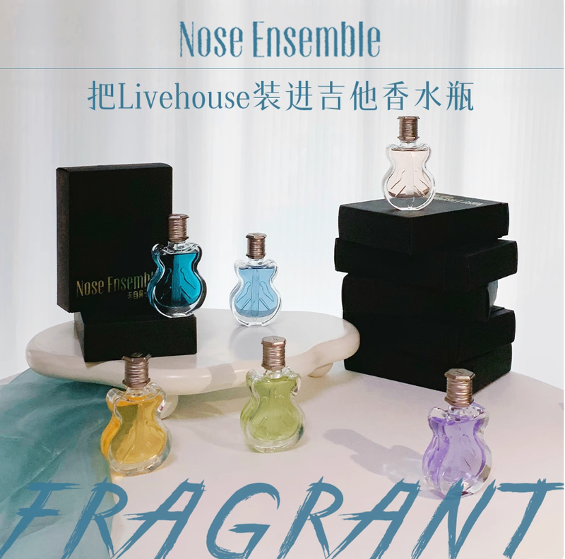 NE小眾品牌聽聞系列正裝吉他款香水男女持久留香清新自然中性淡香