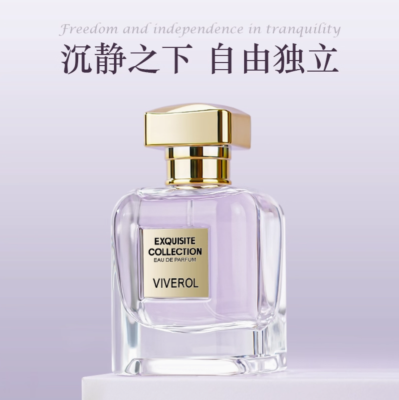 VIVEROL雅韻香水幻景雅優雅溫柔女士香水持久淡香送禮盒