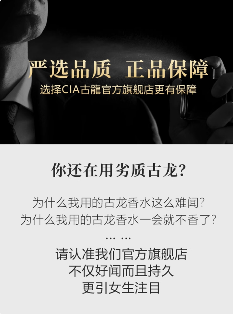 男士香水古龍持久留香淡香清新自然學生女禮物正品專用