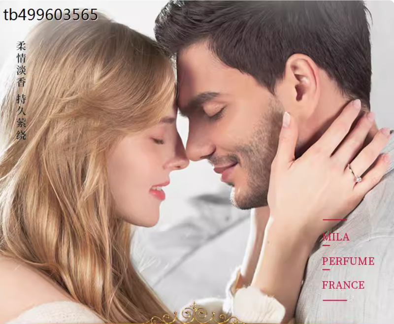 名藍奇遇香水女士淡香持久留香24小時清新專櫃大牌生日禮物