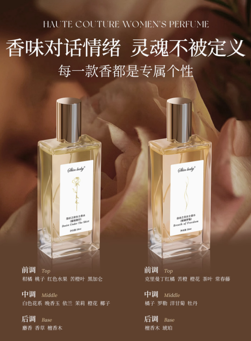 香水女士持久淡香留香72小時小樣小眾高級大牌禮盒