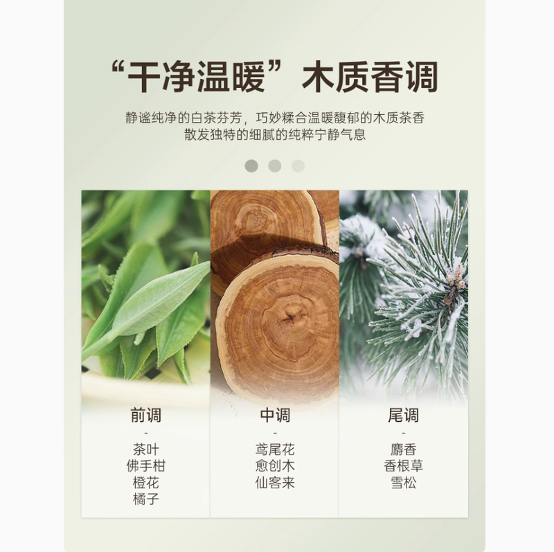 古蔻051大吉嶺茶100ml男士香水茶香高級禮盒持久留香淡香