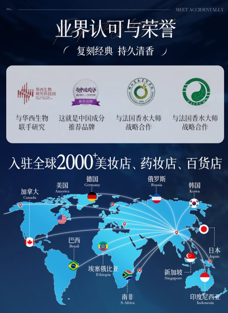 男士香水持久淡香72小時正品官方旗艦店留香木質古龍蔚藍大牌禮物