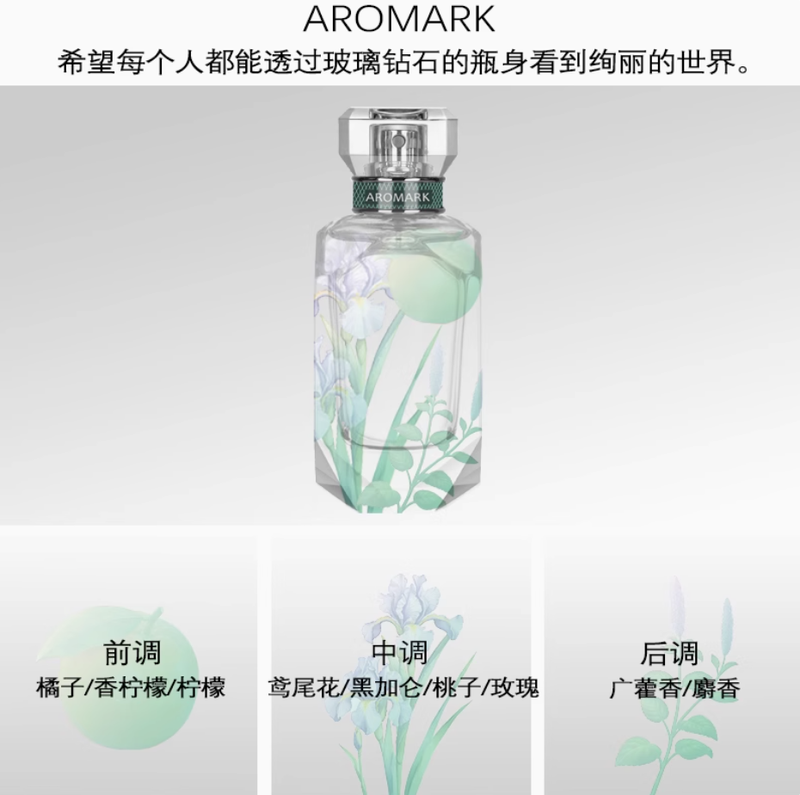 VAZSLVE高奢定製女士鑽石香水持久留香清新高級