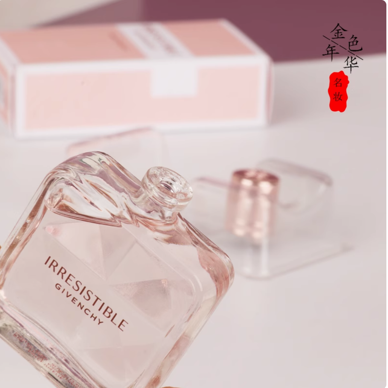 超好聞！ 萬人迷 紀梵希新款不可抗拒傾城香水8ml Q版中小樣持久