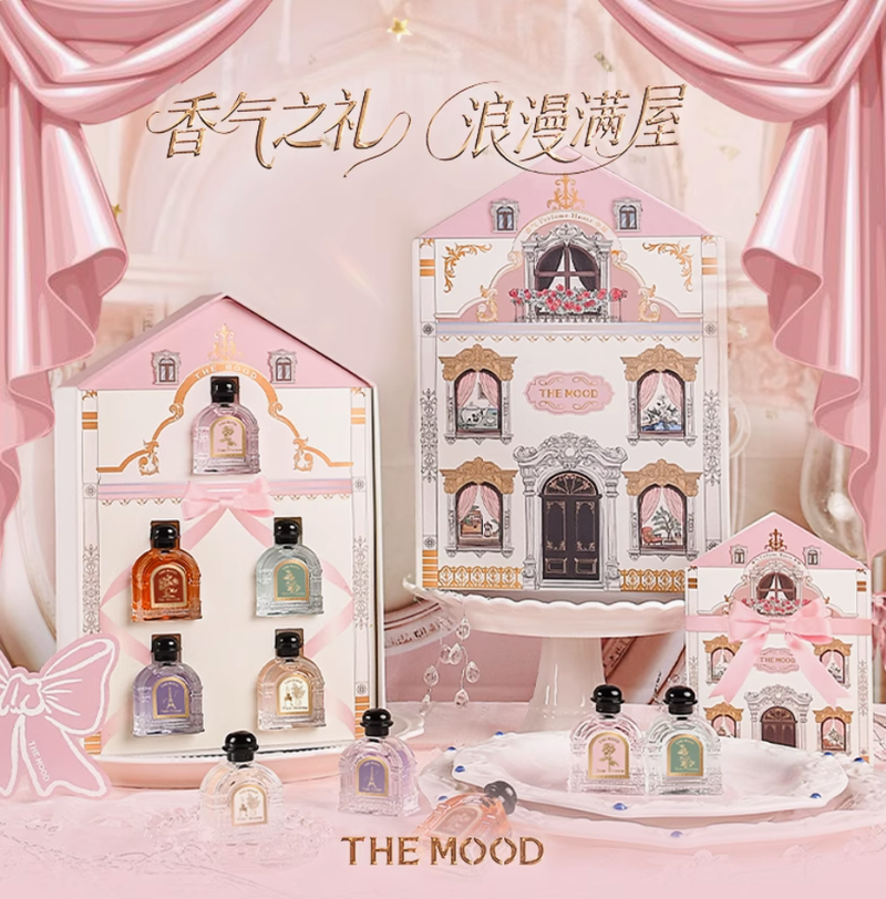 未知氣味香水禮盒香氣小屋生日禮物女生高級實用創意紀念禮品閨蜜