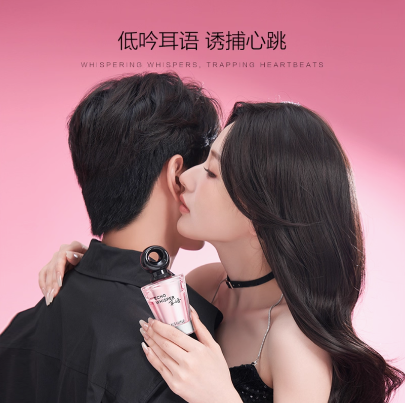 法頌耳語女士香水微醺花香玫瑰香檳小眾約會香淡香清新留香送女友