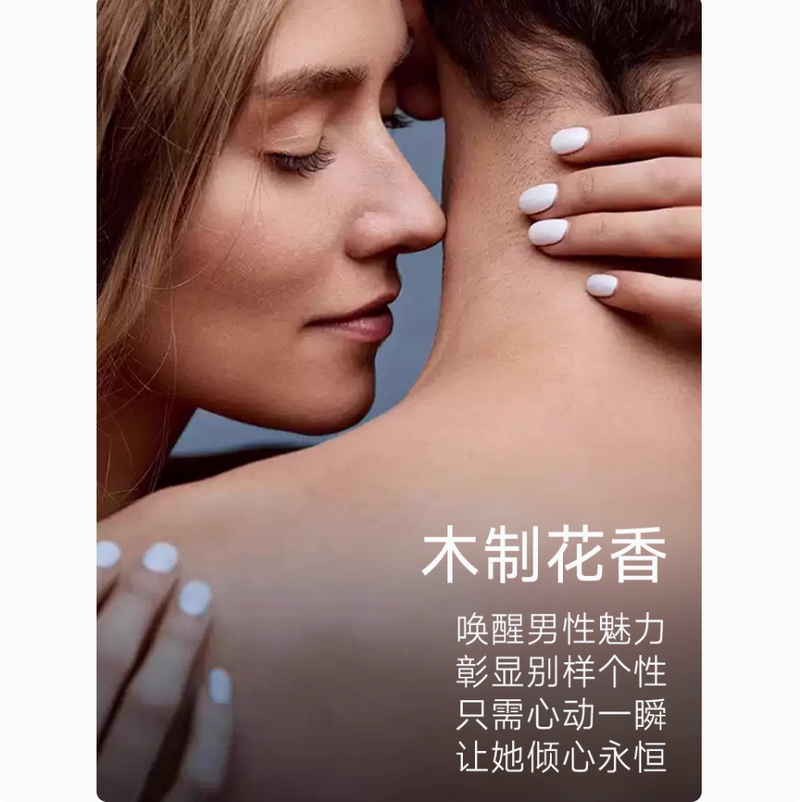 加利古香水雪松之歌男士淡 香氛清爽留香木質花調情侶 男生禮物盒
