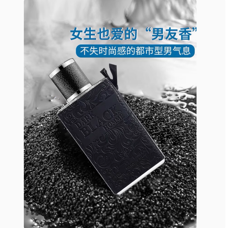 正品古龍高檔香水持久留香好聞淡香男士專用魅力吸引女士禮物高級