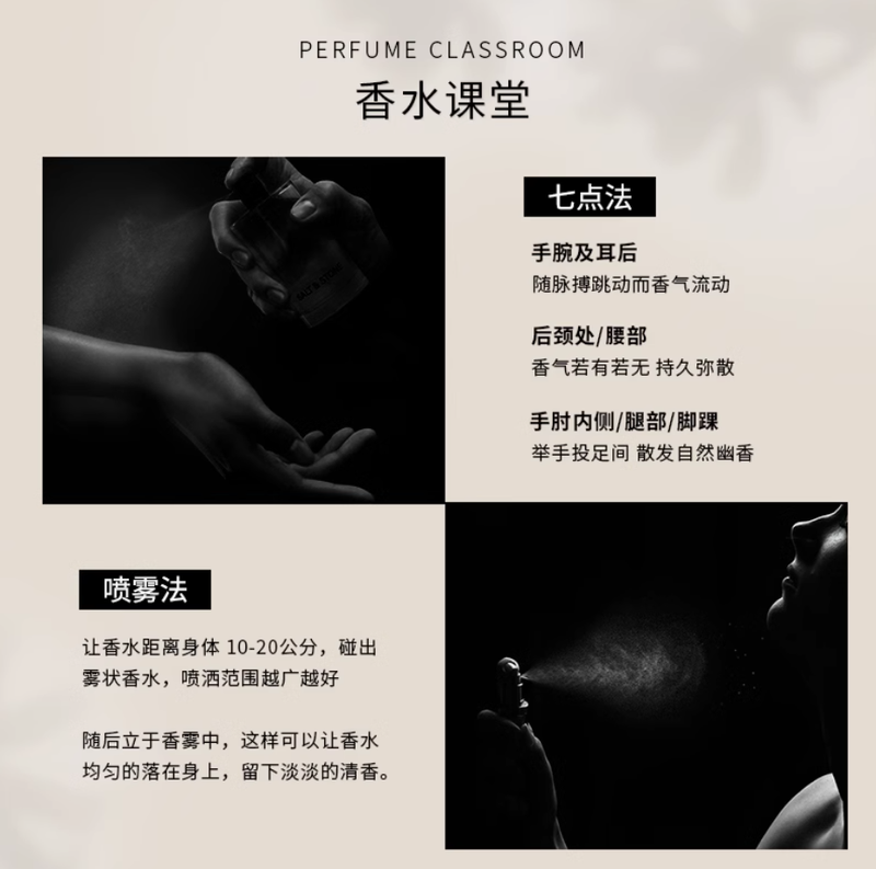 法颂借火男士香水微醺木质调清新留香淡香小众约会香男生香氛礼物