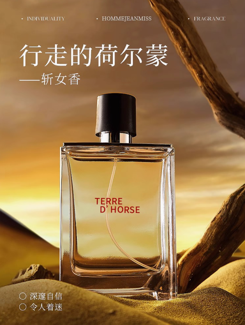 專櫃正品大牌大地男士香水持久淡香清新留香72小時男生古龍送小樣