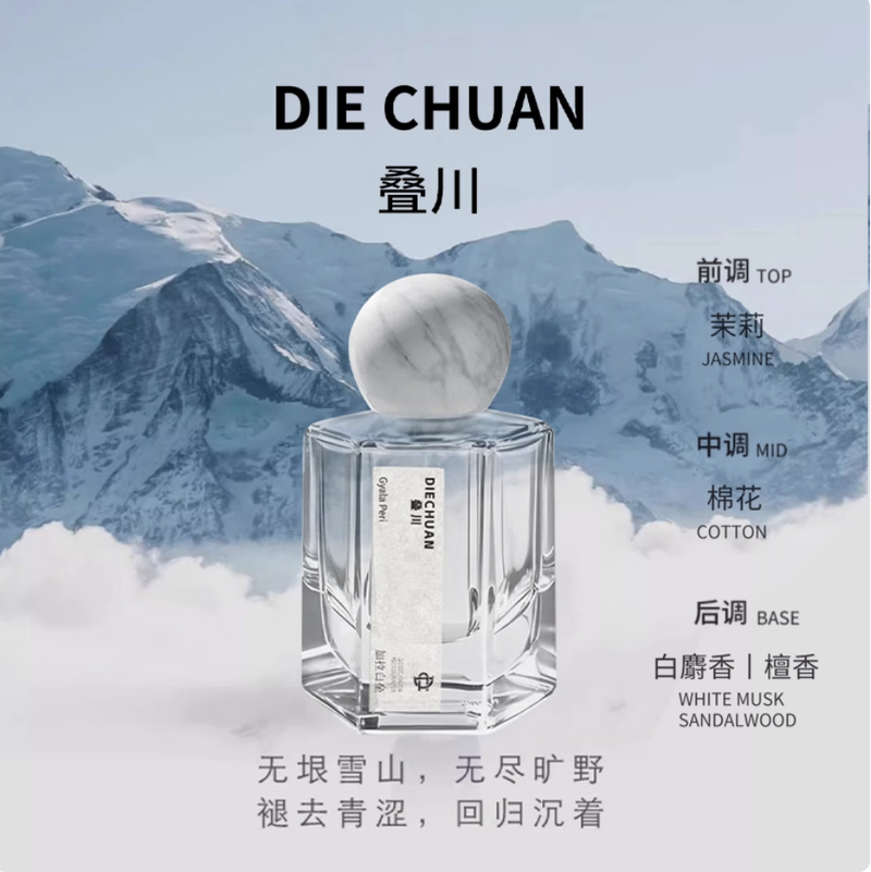 加拉白壘香水持久留香72小時淡香女士男生通用