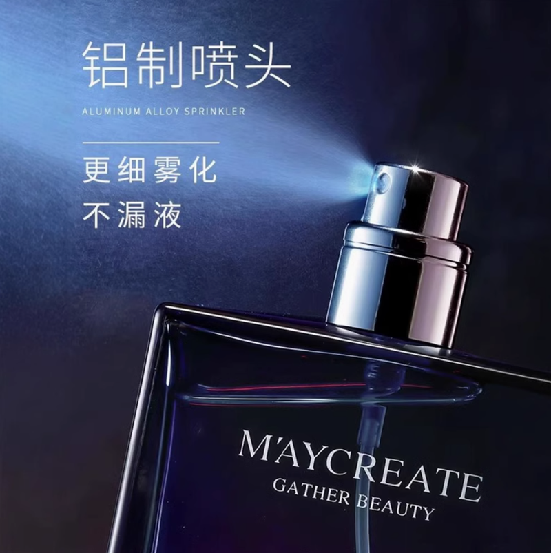 蔚藍古龍男士香水持久留香木質清新淡香氛男生約會誘惑送男友禮物