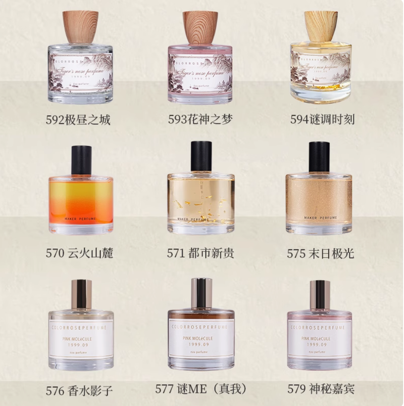 colorrose香水女士持久淡香無人區玫瑰夏天女士持久留香小眾品牌