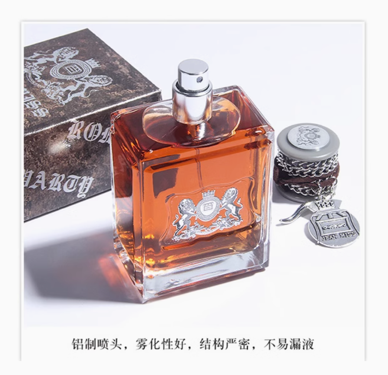 髒話壞男孩男士香水持久淡香男人味