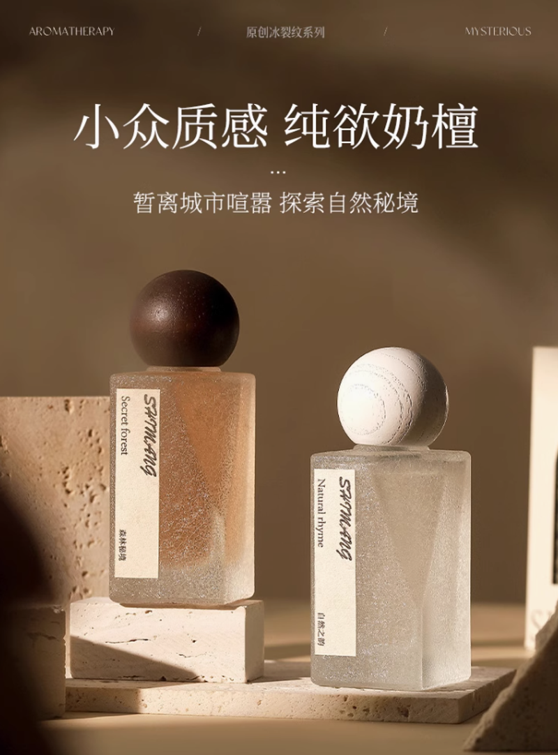 香水持久留香72小時男女通用淡香大牌正品官方