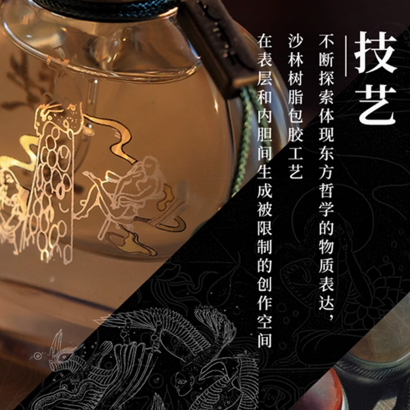 &七寸九香水正裝九尾扶桑元嬰持久留香中性古風淡香水7.9ml