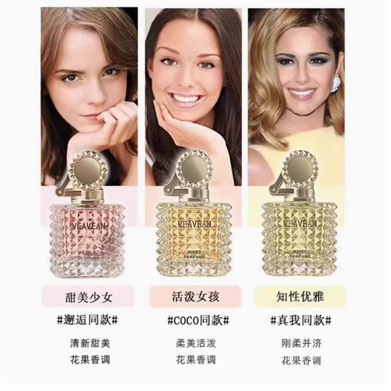 coco可可小姐真我邂逅香水女士持久淡香小眾正品禮盒裝