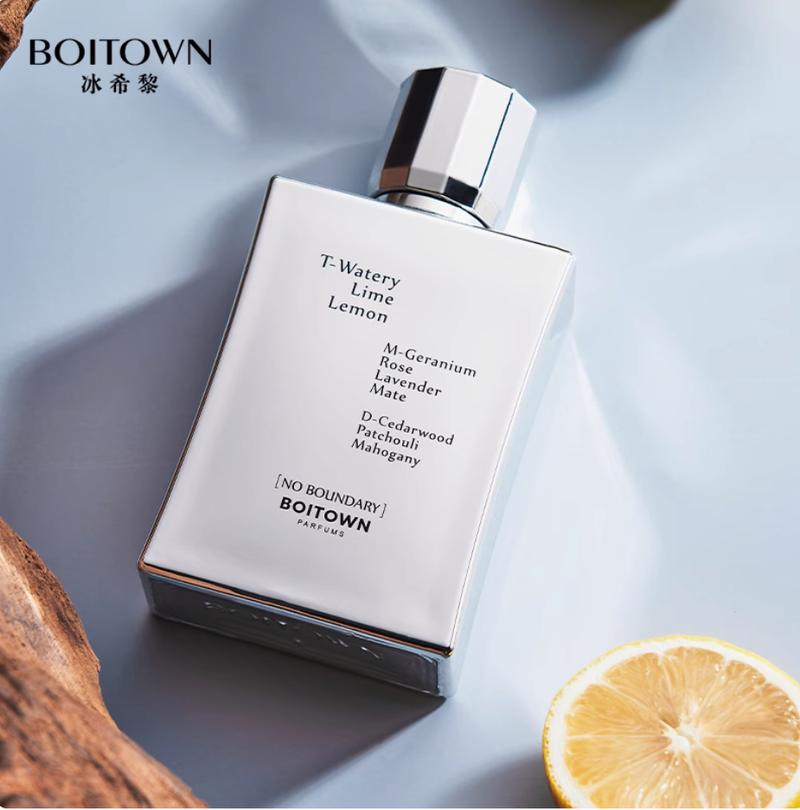 BOITOWN冰希黎無界無名男士香水清新海洋香持久淡香