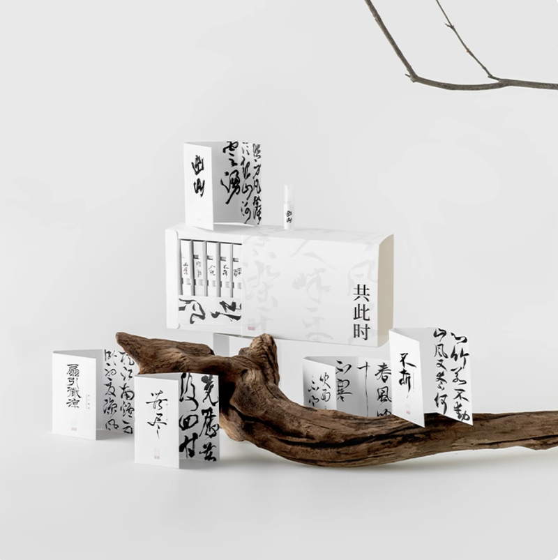 春風十里共此時香水小樣禮盒男女士持久便攜送女友小眾節日禮物