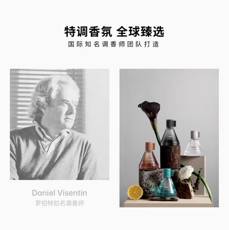 SCENABELLA尋旅白晝香水男女中性淡香水持久小眾網紅香水高級禮盒