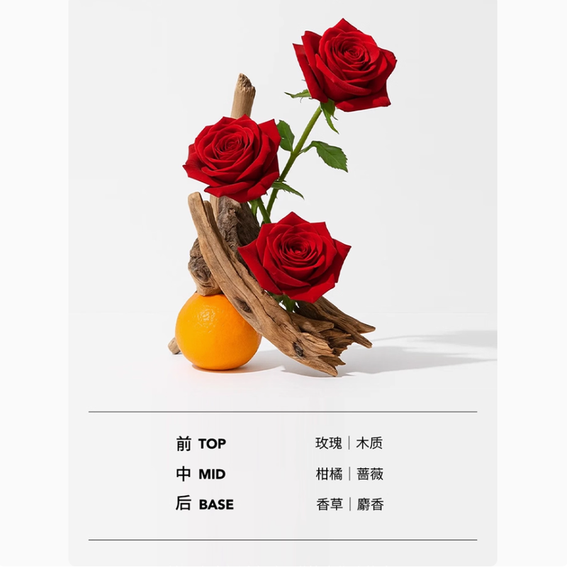 HYBS玫瑰森林香水女士持久淡香留香72小時高級小眾