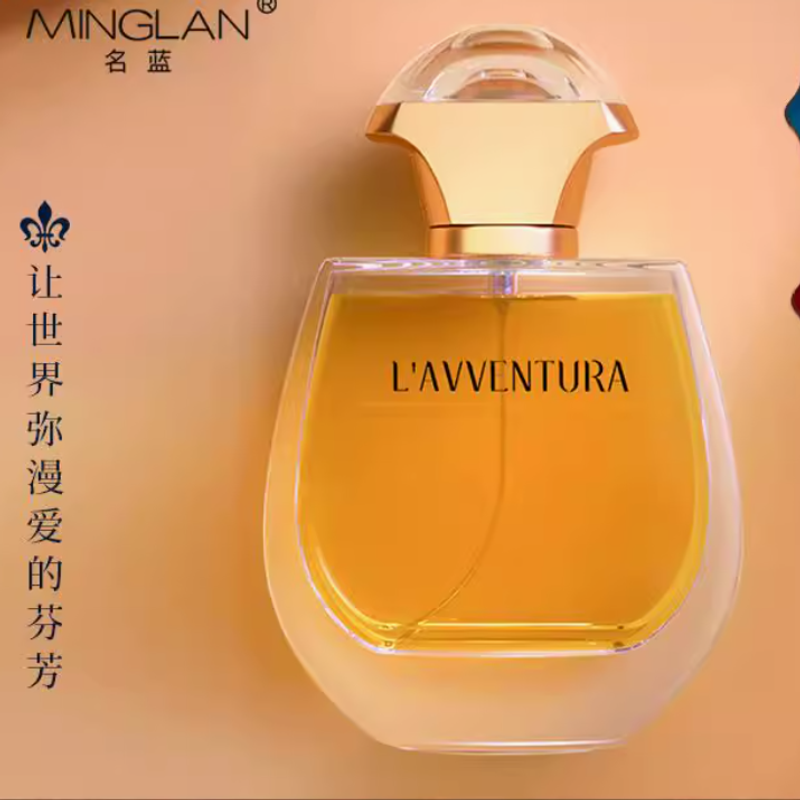 名藍奇遇香水女士淡香持久留香24小時清新專櫃大牌生日禮物