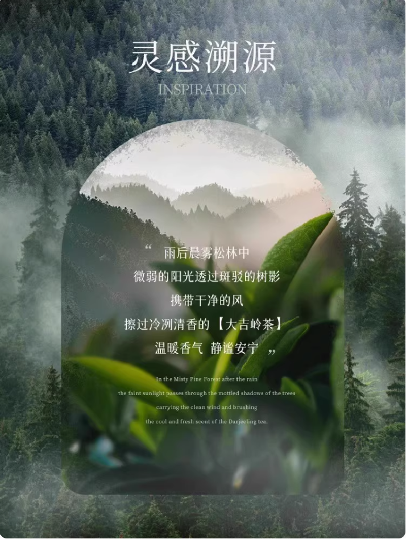 香水男士持久淡香留香小樣大吉嶺茶72小時男生女生通用大牌正品