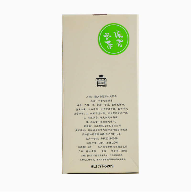 小城伊香水果茶香淡香香水夏季少女士蜜桃草莓香清新持久香氛