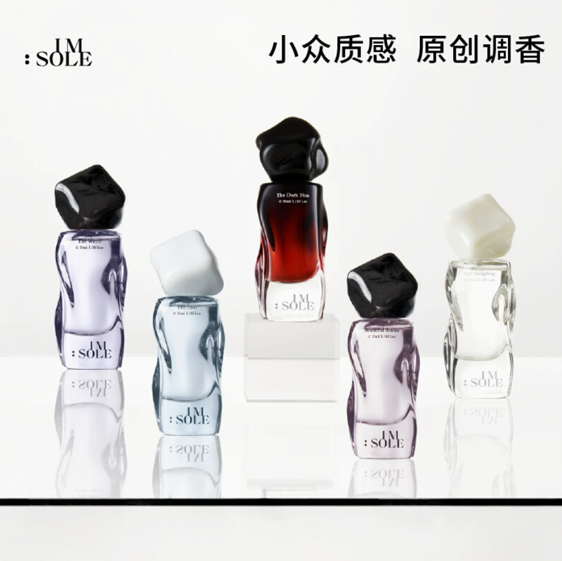 IMSOLE不定所蝴蝶罪魁柔軟刺蝟浮游家女巫黑修女高級小眾香水女士