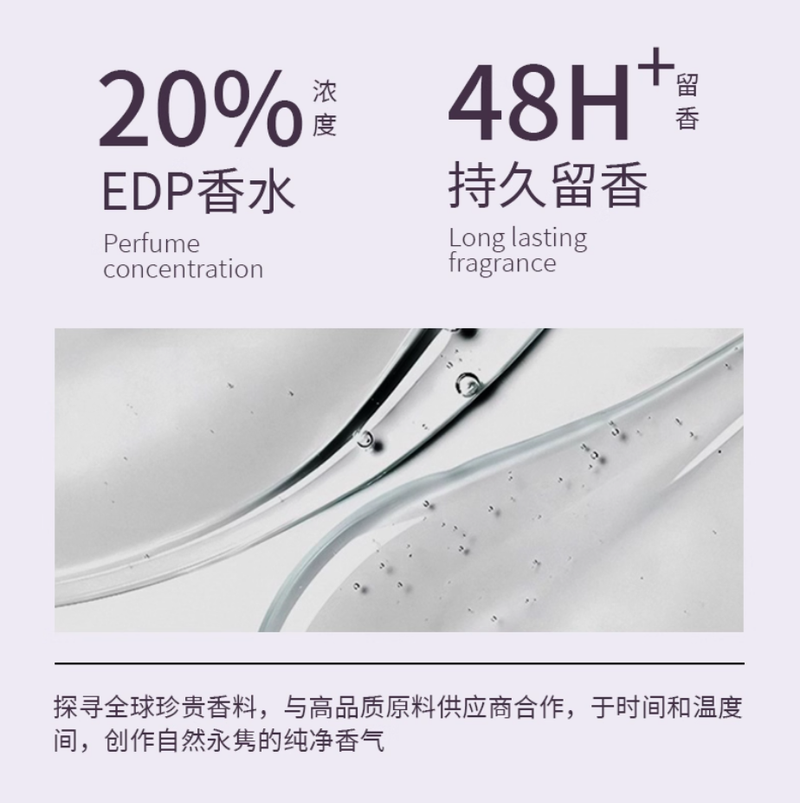 VIVEROL雅韻香水幻景雅優雅溫柔女士香水持久淡香送禮盒