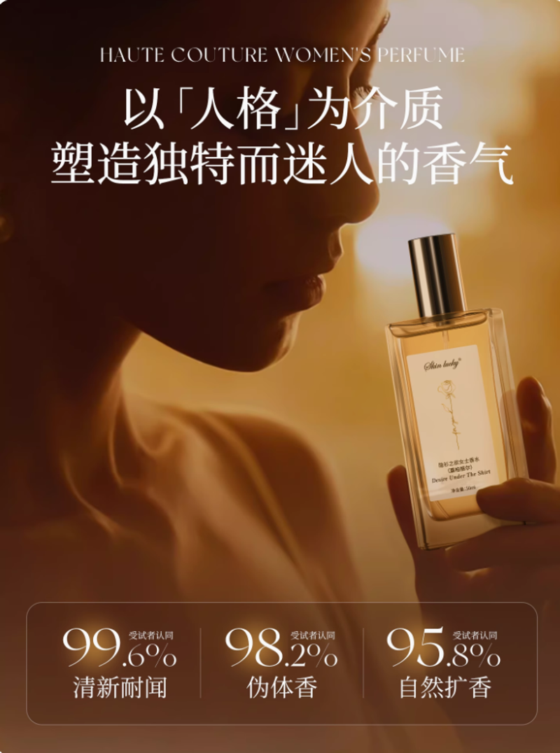 香水女士持久淡香留香72小時小樣小眾高級大牌禮盒