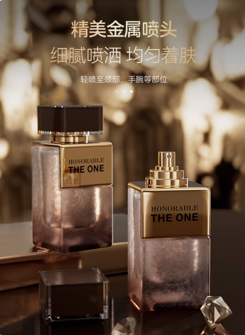 馥奇香水木質調中性香水女士清新淡香氛持久留香男士清香香水禮盒