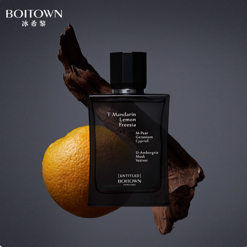 BOITOWN冰希黎無界無名男士香水清新海洋香持久淡香
