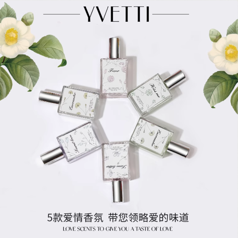 希汀邂逅平價香水女士持久淡香學生約會通勤女生清新自然官方正品