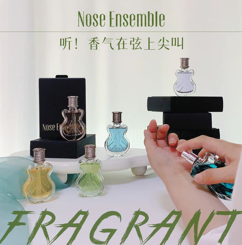 NE小眾品牌聽聞系列正裝吉他款香水男女持久留香清新自然中性淡香