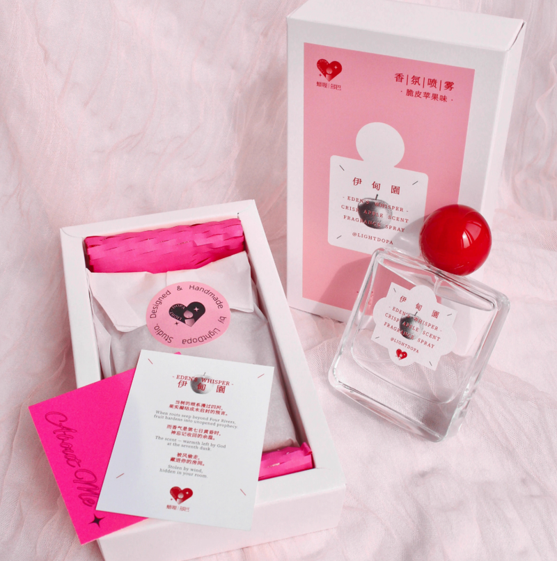 LightDopa伊甸園香氛噴霧 真實脆皮蘋果味原創設計小眾織物香水