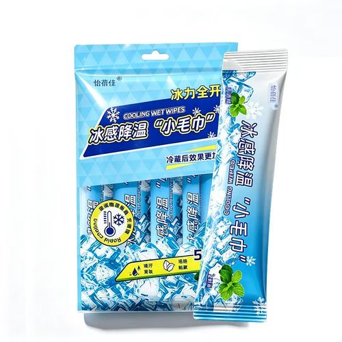 Ice Cooling Sports Towel