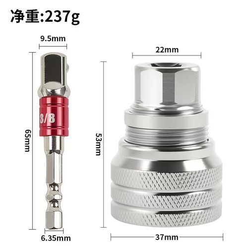 Universal Adjustable Magic Socket Wrench