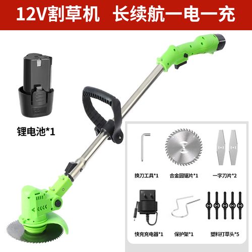 Portable high-power electric weed whacker - Home Weed Whacker