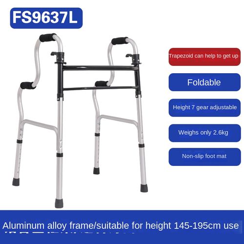 FS Aluminum alloy walker