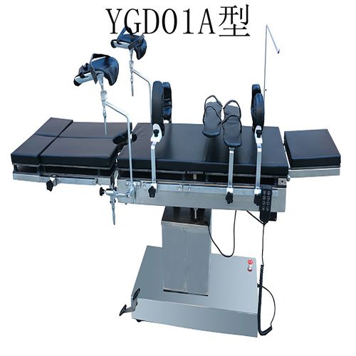 YG Medical operating table
