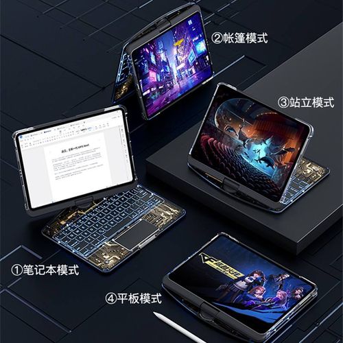 Trackpad de metal rotativo de 360 graus com luz de fundo para iPad Pro 13 2024 Magic Keyboard - Estilo Punk