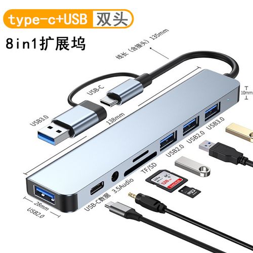 8-In-1 Multifunctional Docking Station
