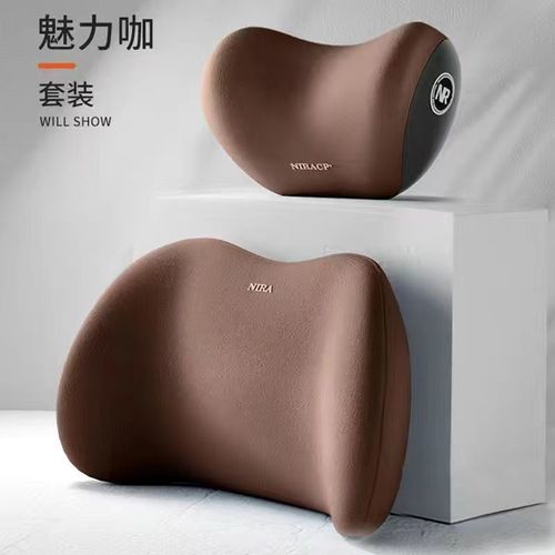 Car Headrest & Lumbar Support Cushion