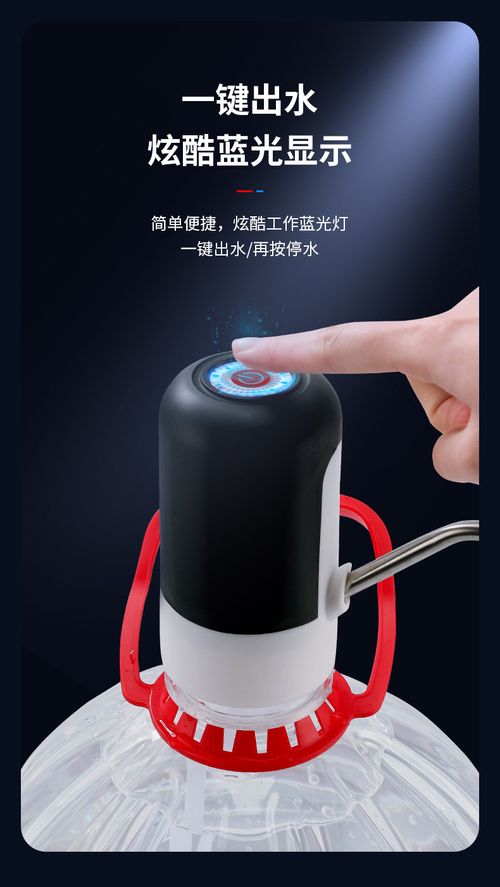 Portable USB Water dispenser