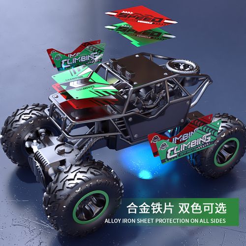 2.4G remote-controlled alloy off-road vehicle with long-distance lighting, rechargeable children's racing toy car, birthday gift